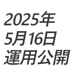 Thumbnail of post image 020