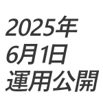 Thumbnail of post image 084
