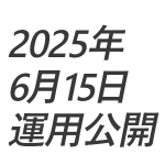 Thumbnail of post image 194