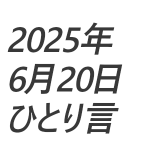 Thumbnail of post image 142