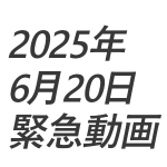 Thumbnail of post image 079