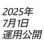 Thumbnail of post image 068
